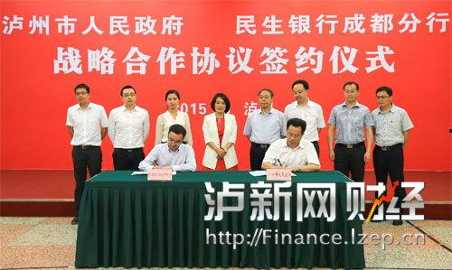 泸州最新爆料新闻事件,揭秘某重大事件背后真相