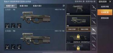 和平精英最新消息爆料红装升级枪,全新枪械震撼登场！