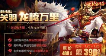 龙腾万里在线观看,在线观看，领略中华神龙传奇风采