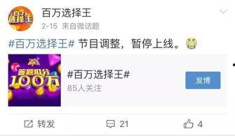 新闻网红爆料有哪些,揭秘新闻背后那些不为人知的幕后故事